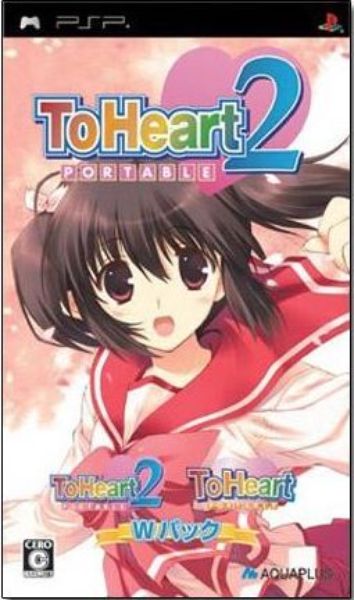 To heart2完美汉化版下载