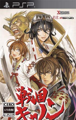 战国加农日版下载