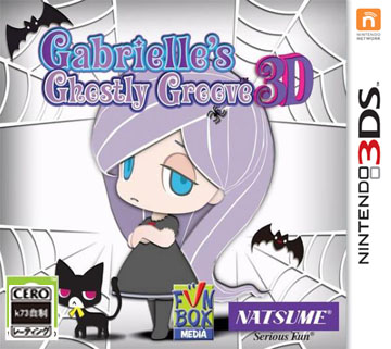 幽灵舞者卡布瑞欧版下载