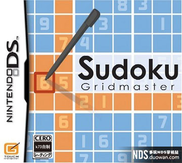 数独 格子大师 中文版下载