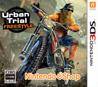 城市自由狂飙日版下载