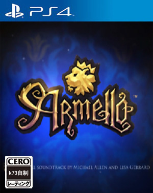 阿门罗繁体中文版下载