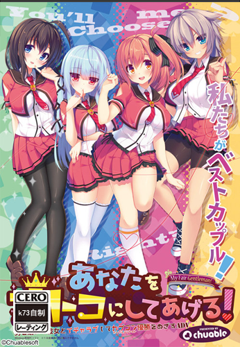 少女领域 中文免安装版下载