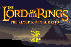 指环王王者归来