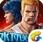 魂斗罗归来立冬冰雪周活动最新版 v1.56.103.1147 下载