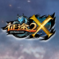 征途2x v1.0.178 gm版下载