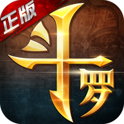 新斗罗大陆 v1.8.6 游戏下载