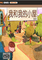 My Cabin And I下载