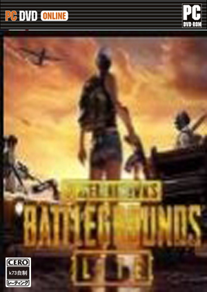 pubg lite泰国版下载v0.27.0