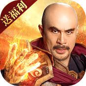 征途2 v1.0.178 高爆版下载