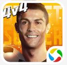 街头足球 v1.3.1 腾讯版