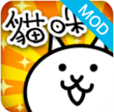 猫咪大战争官方正版最新版下载v13.5.0