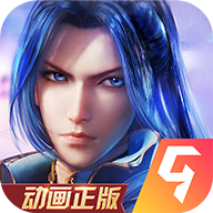 新斗罗大陆 v1.8.6 九游版下载