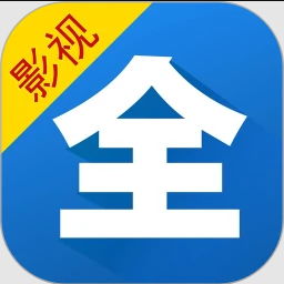 影视大全免费追剧app下载