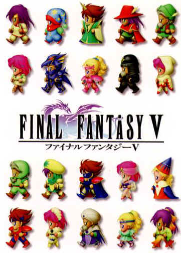 SFC最终幻想5完全汉化版下载