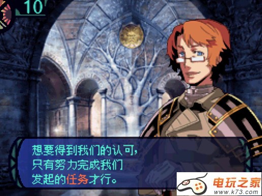 世界树迷宫1 汉化版下载 截图