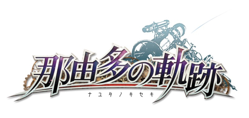 那由多之轨迹 超级弹丸论破2 fami通评分公开:32分金殿堂!