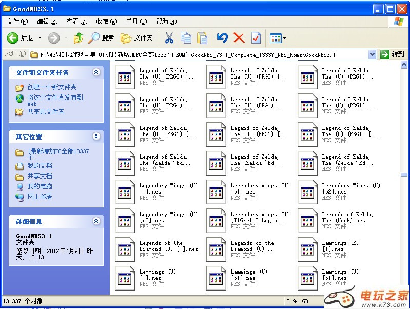 FC_nes小霸王全部13337个游戏ROM下载 截图