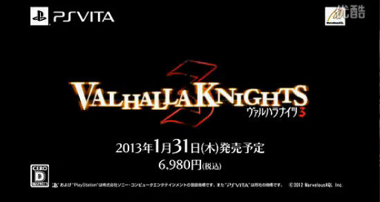 瓦尔哈拉骑士3 fami通先行PV：预约特典公开
