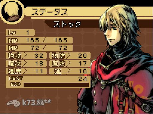 光辉物语 日文原版下载[含实机破解补丁] 截图