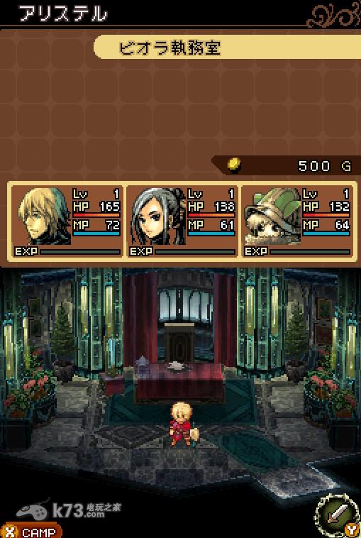 光辉物语 日文原版下载[含实机破解补丁] 截图