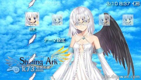 光明之舟DLC服装破解分享