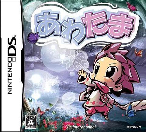 心灵泡泡完美汉化版下载